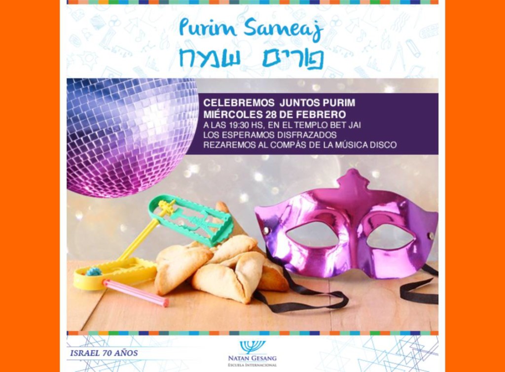 Purim
