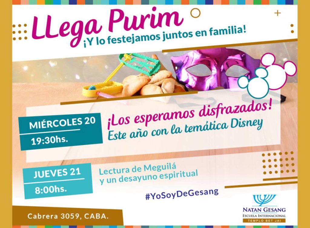 Purim